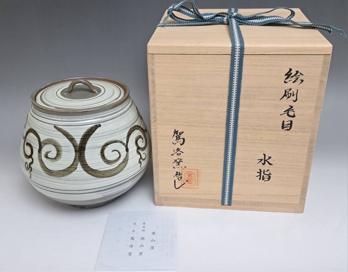 2025年最新】Yahoo!オークション -清水日呂志の中古品・新品・未 2025年最新】Yahoo!オークション -清水日呂志の中古品・新品・未