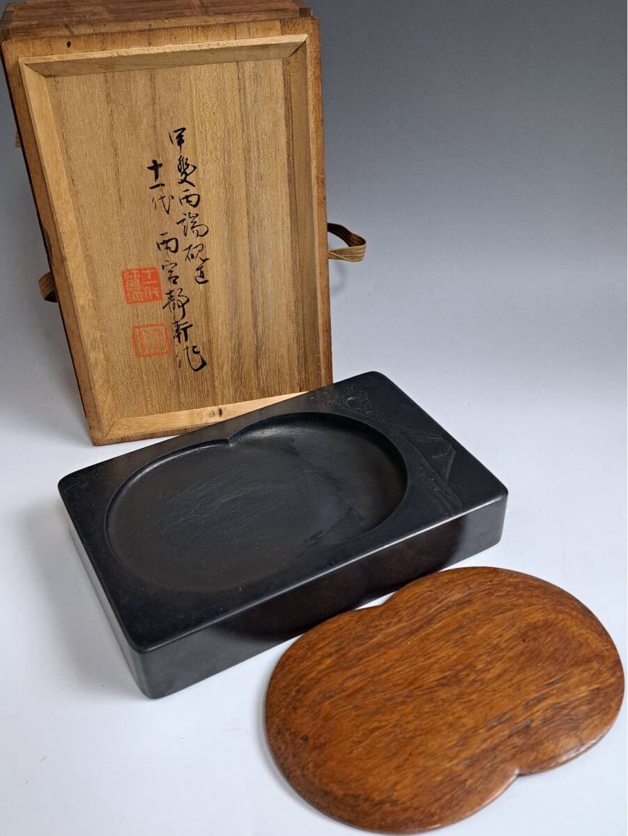 Yahoo!オークション -「硯 雨宮」(書) (美術品)の落札相場・落札価格 Yahoo!オークション -「硯 雨宮」(書) (美術品)の落札相場・落札価格