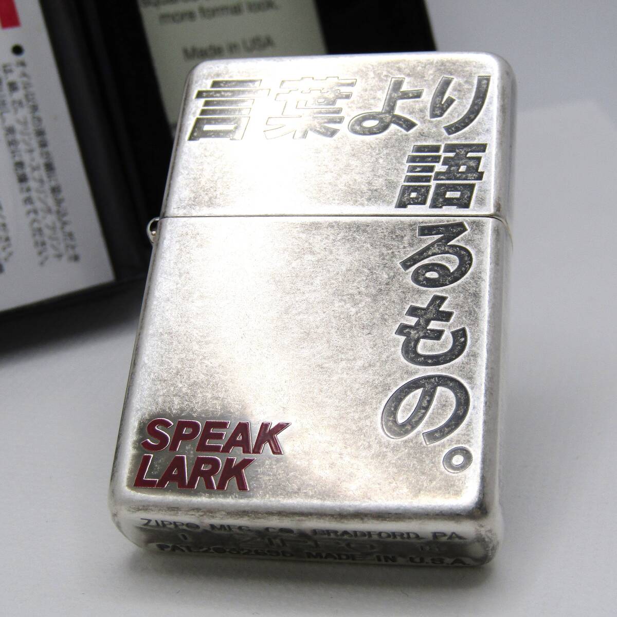 2025年最新】Yahoo!オークション -lark zippoの中古品・新品・未 2025年最新】Yahoo!オークション -lark zippoの中古品・新品・未