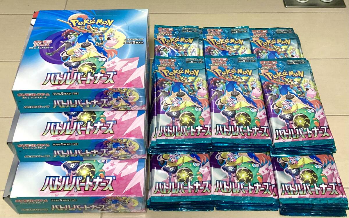 Yahoo!オークション -「空箱」(ポケモンカードゲーム Yahoo!オークション -「空箱」(ポケモンカードゲーム
