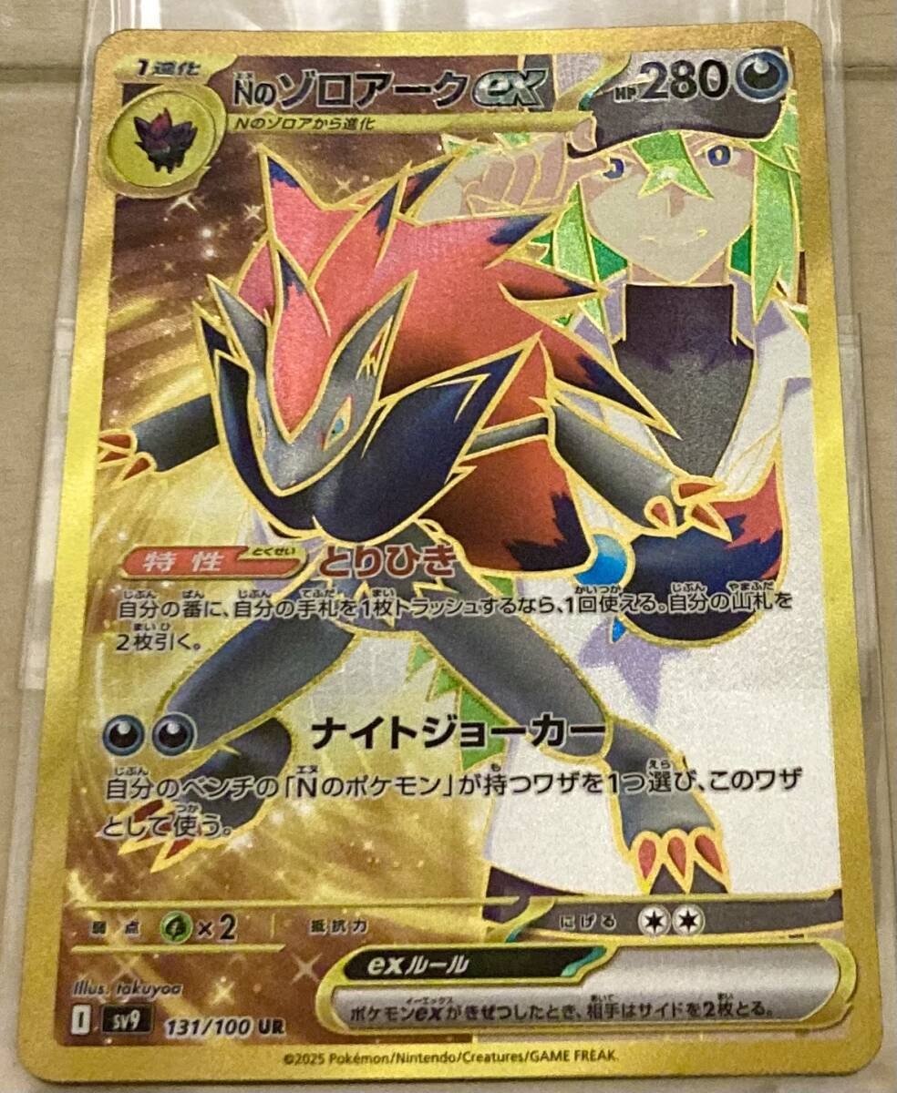 2025年最新】ポケモンカード エラーカード - 人気のレアカードを 2025年最新】ポケモンカード エラーカード - 人気のレアカードを