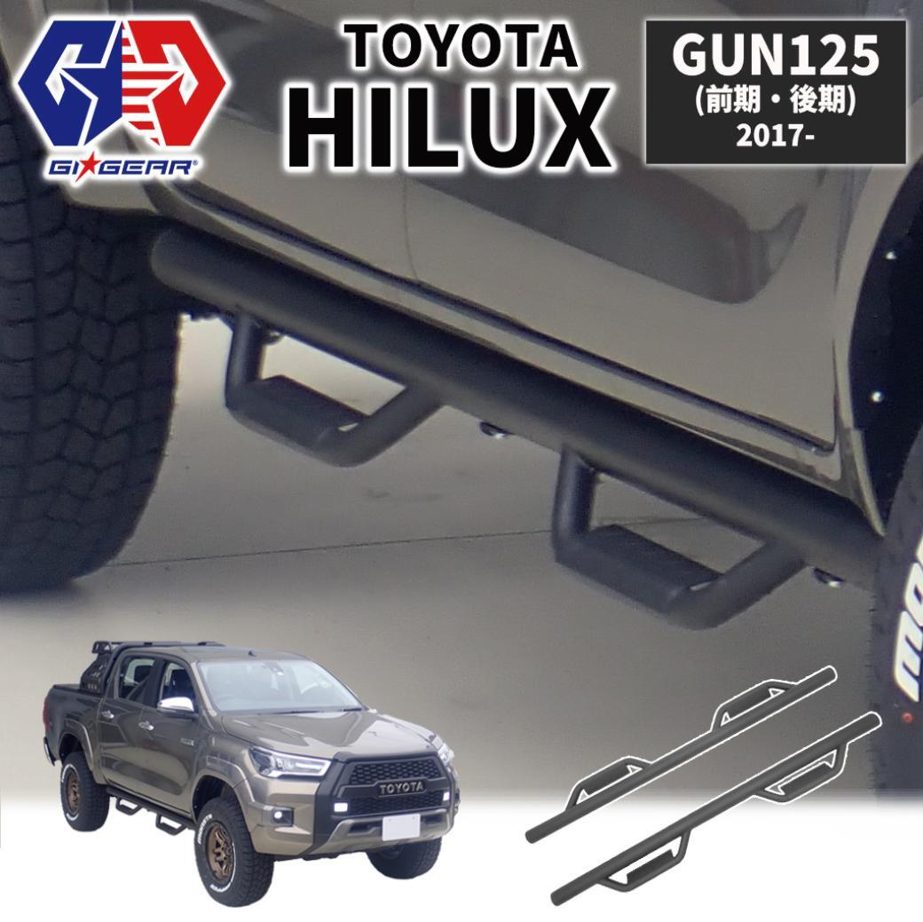 2025年最新】Yahoo!オークション -ハイラックス gun125 サイド 2025年最新】Yahoo!オークション -ハイラックス gun125 サイド