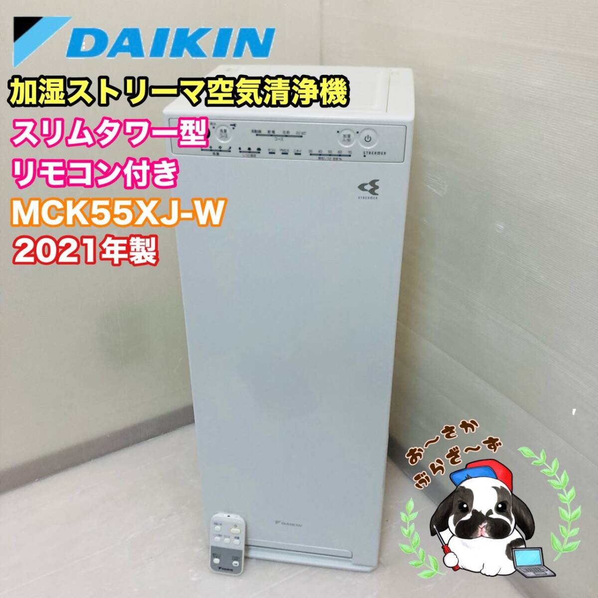 Yahoo!オークション -「mck55y」の落札相場・落札価格 Yahoo!オークション -「mck55y」の落札相場・落札価格