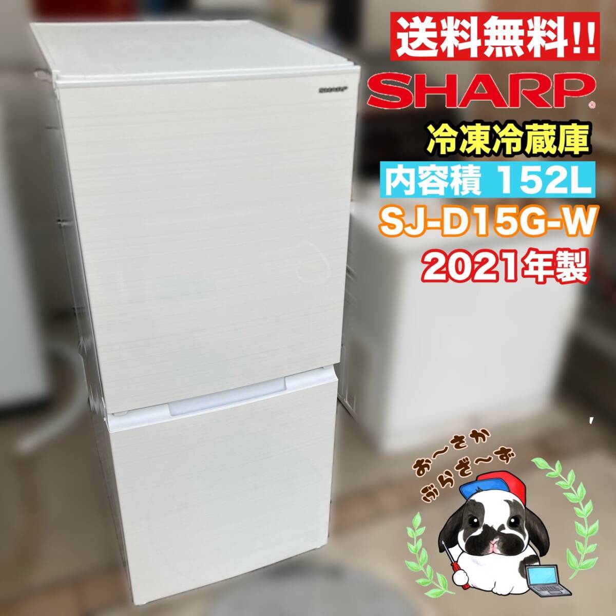 Yahoo!オークション -「シャープ 冷蔵庫 sj」(家電、AV、カメラ Yahoo!オークション -「シャープ 冷蔵庫 sj」(家電、AV、カメラ