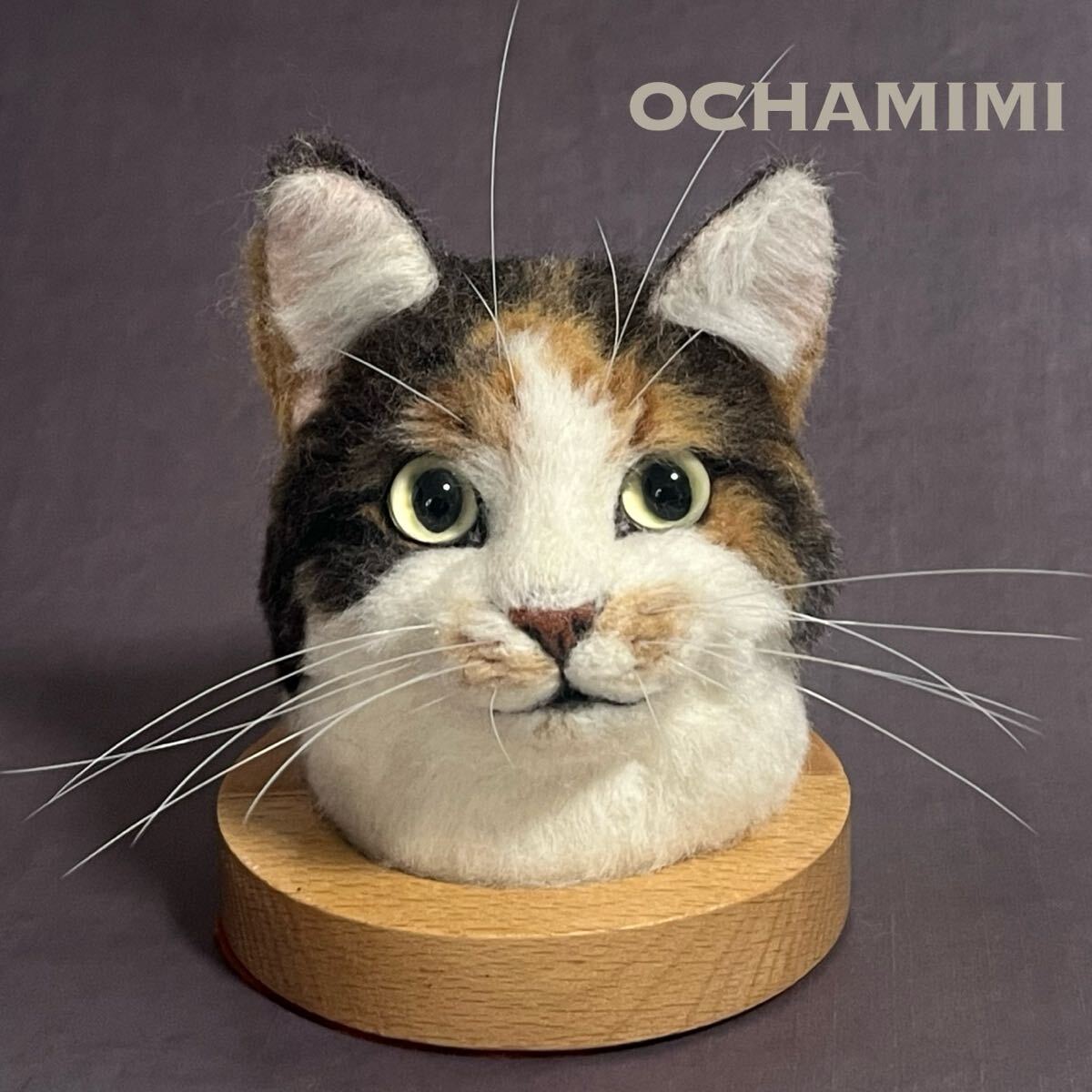 Yahoo!オークション -「羊毛フェルト 三毛猫」の落札相場・落札価格