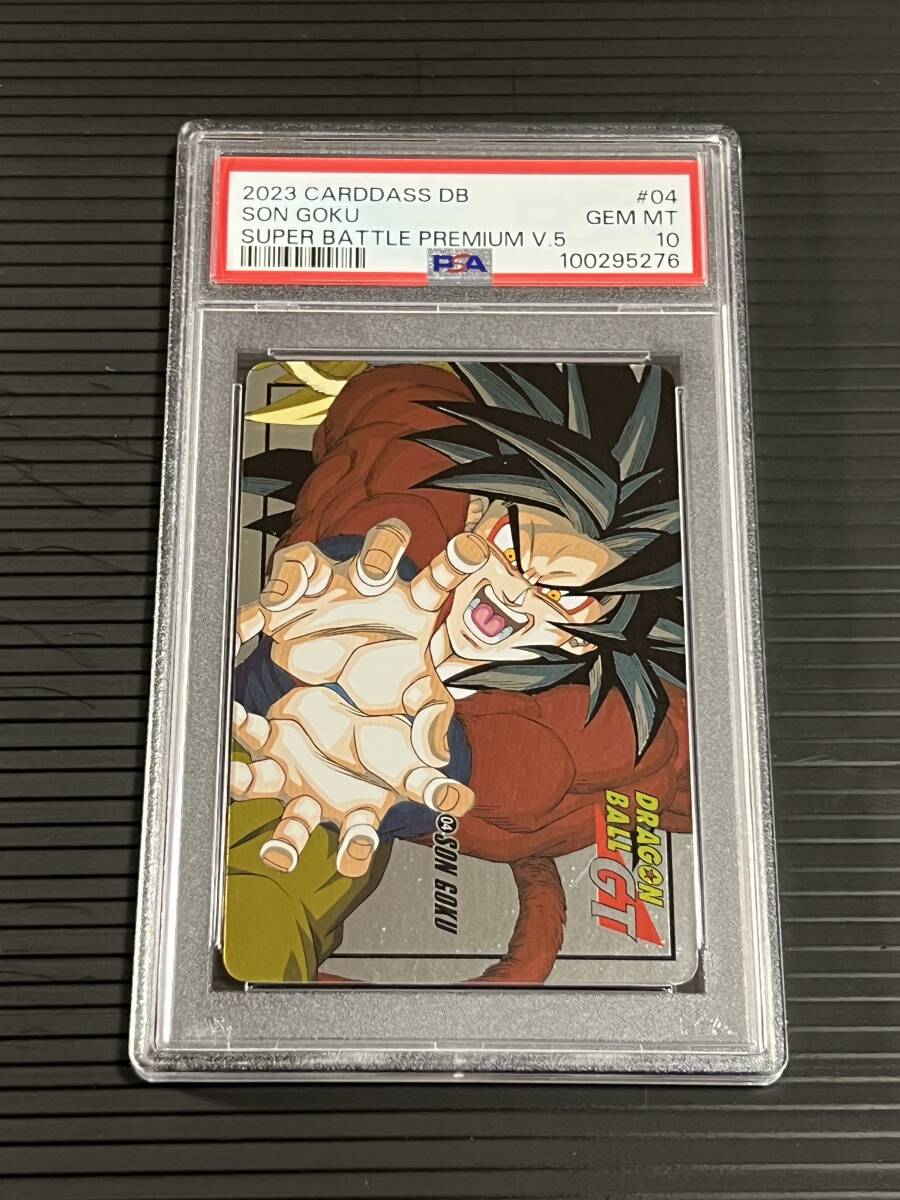 非常に高い品質 Yahoo!オークション -「ドラゴンボール 20弾」の スーパーバトル ドラゴンボールカード