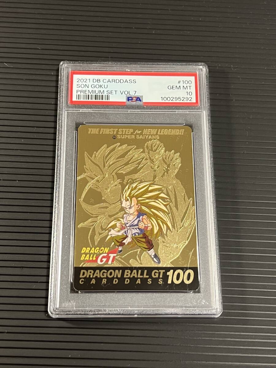Yahoo!オークション -「ドラゴンボール カードダス 本弾 28」の Yahoo!オークション -「ドラゴンボール カードダス 本弾 28」の