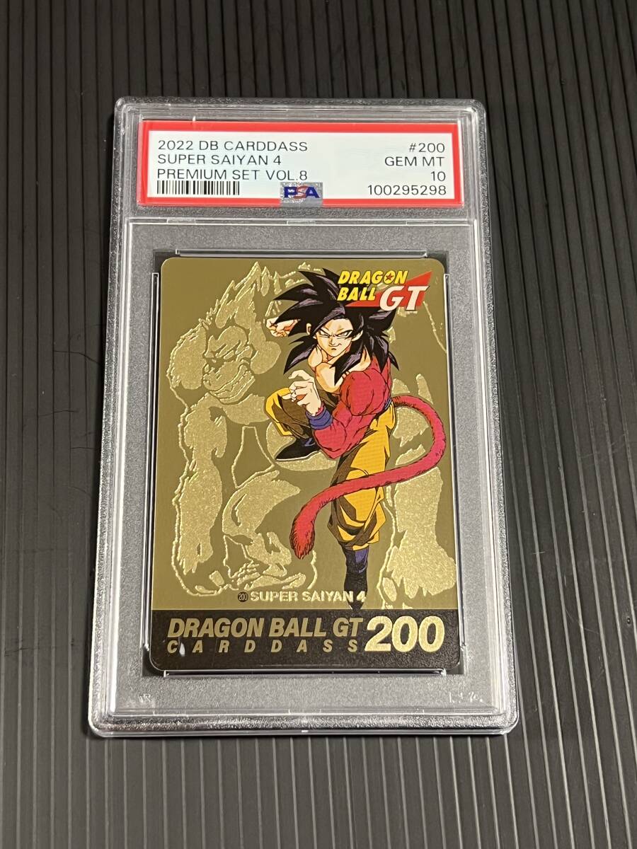 Yahoo!オークション -「ドラゴンボールカードダス 200」の落札 Yahoo!オークション -「ドラゴンボールカードダス 200」の落札