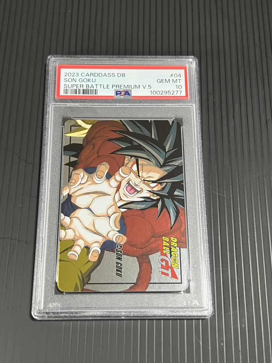 Yahoo!オークション -「ドラゴンボール スーパーバトル 20弾」の Yahoo!オークション -「ドラゴンボール スーパーバトル 20弾」の