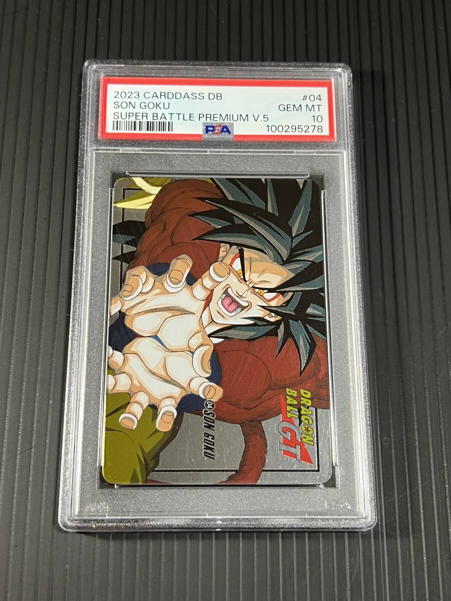 Yahoo!オークション -「ドラゴンボール スーパーバトル 20弾 Yahoo!オークション -「ドラゴンボール スーパーバトル 20弾