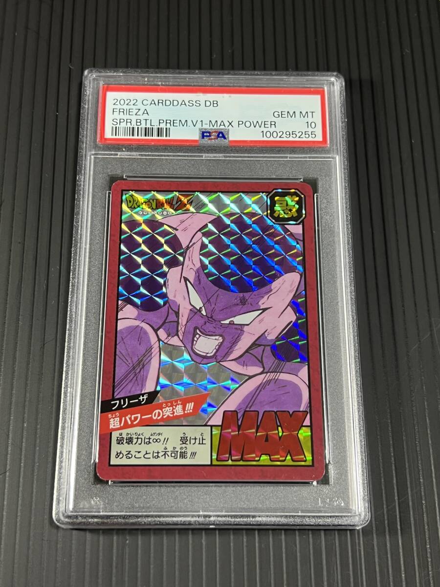 Yahoo!オークション -「ドラゴンボール カードダス スーパー Yahoo!オークション -「ドラゴンボール カードダス スーパー