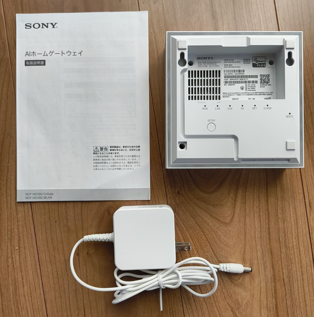 Yahoo!オークション -「hg-100」(ルーター) (ネットワーク)の Yahoo!オークション -「hg-100」(ルーター) (ネットワーク)の