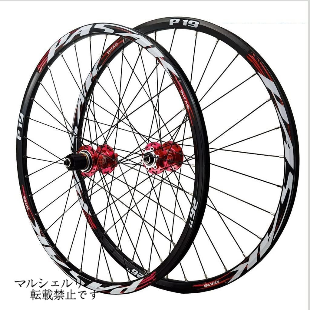 2025年最新】Yahoo!オークション -mtb ホイール 27.5の中古品 2025年最新】Yahoo!オークション -mtb ホイール 27.5の中古品