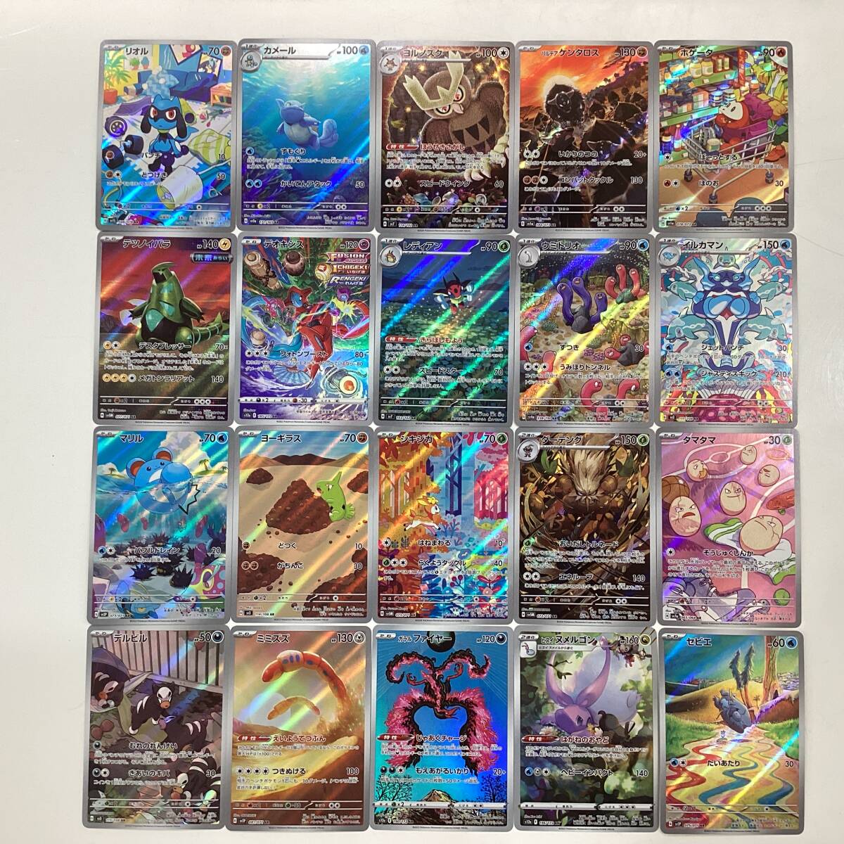 Yahoo!オークション -「ポケモンカード リオル ar」の落札相場 Yahoo!オークション -「ポケモンカード リオル ar」の落札相場