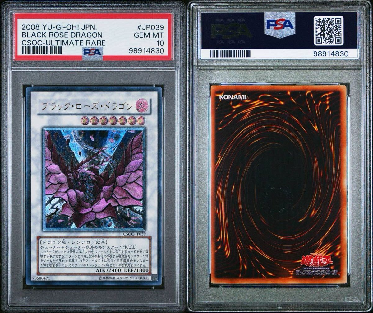 Yahoo!オークション -「ブラックローズドラゴン レリーフ」の Yahoo!オークション -「ブラックローズドラゴン レリーフ」の