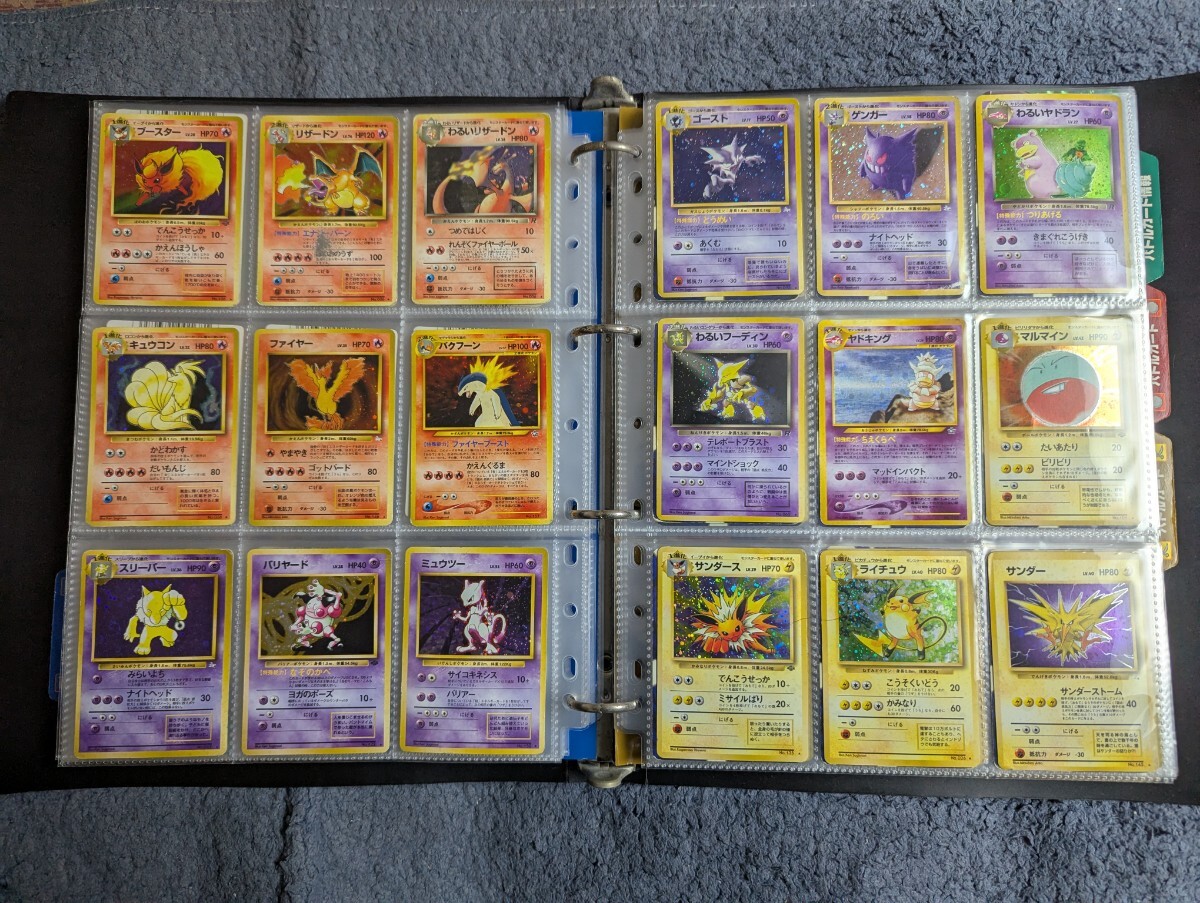 Yahoo!オークション -「ポケモンカード 旧裏面 まとめ売り」の Yahoo!オークション -「ポケモンカード 旧裏面 まとめ売り」の