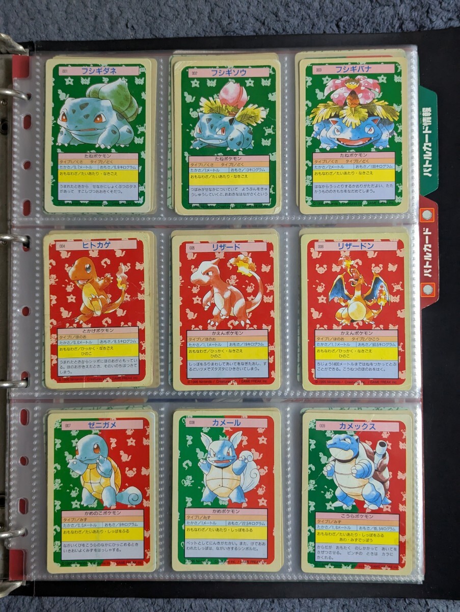 Yahoo!オークション -「ポケモン トップサン リザードン」の落札 Yahoo!オークション -「ポケモン トップサン リザードン」の落札