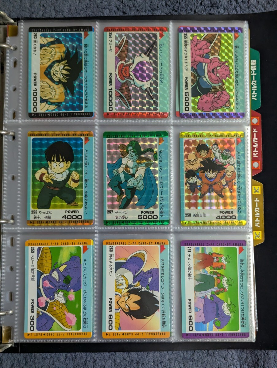 Yahoo!オークション -「ドラゴンボール アマダ 7」の落札相場