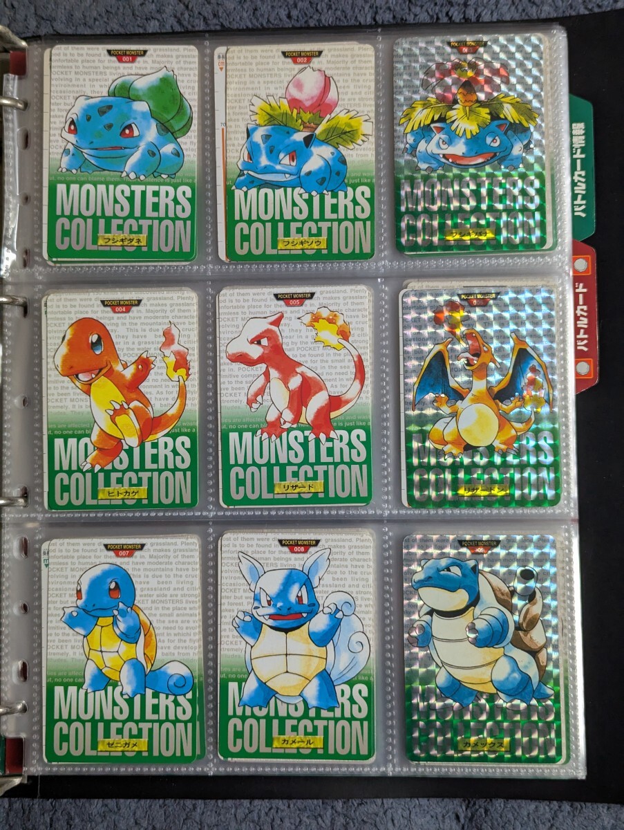 Yahoo!オークション -「ポケモン カードダス コンプ」の落札相場 Yahoo!オークション -「ポケモン カードダス コンプ」の落札相場