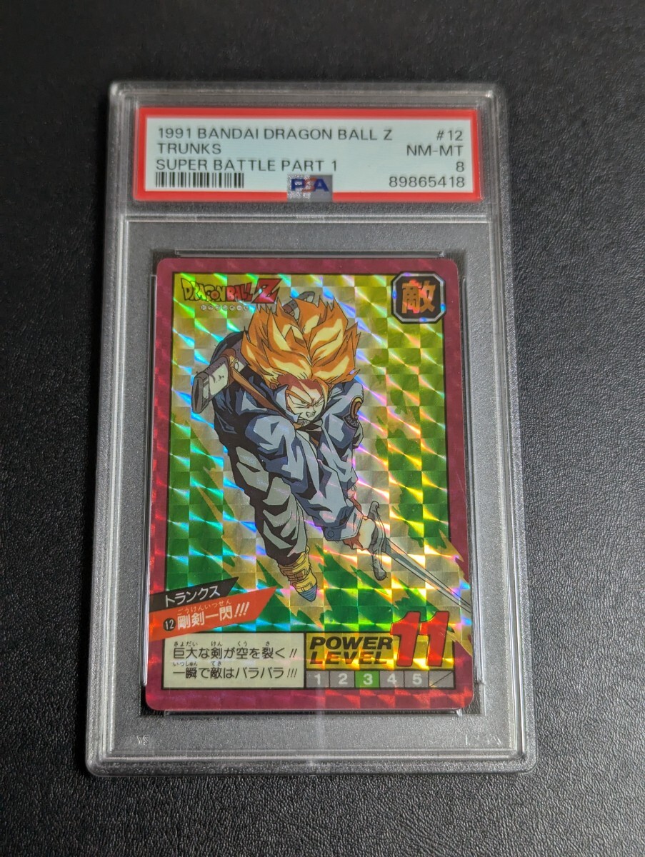 Yahoo!オークション -「ドラゴンボール カードダス スーパー Yahoo!オークション -「ドラゴンボール カードダス スーパー
