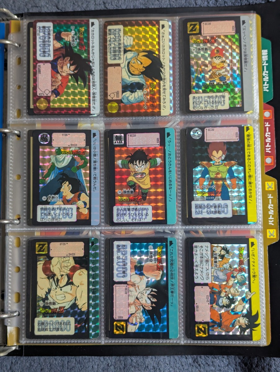 Yahoo!オークション -「ドラゴンボールカードダス本弾リメイク91 Yahoo!オークション -「ドラゴンボールカードダス本弾リメイク91