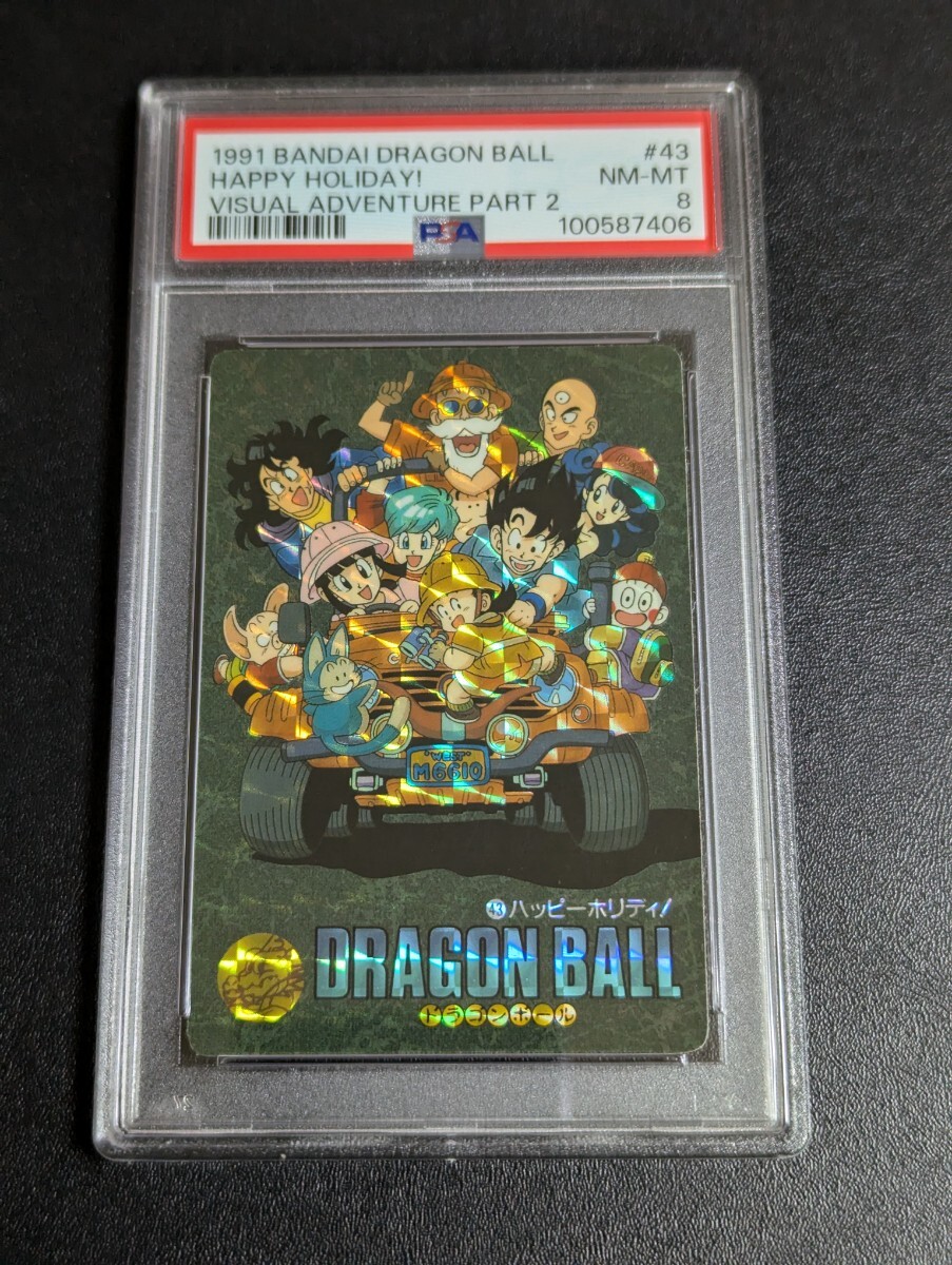 Yahoo!オークション -「no.43」(ドラゴンボールカードダス Yahoo!オークション -「no.43」(ドラゴンボールカードダス