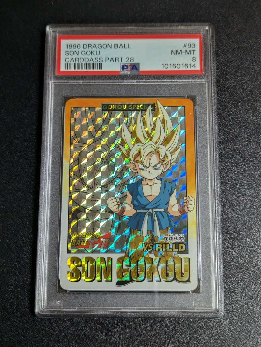 Yahoo!オークション -「ドラゴンボールgt カードダス 93」の落札 Yahoo!オークション -「ドラゴンボールgt カードダス 93」の落札