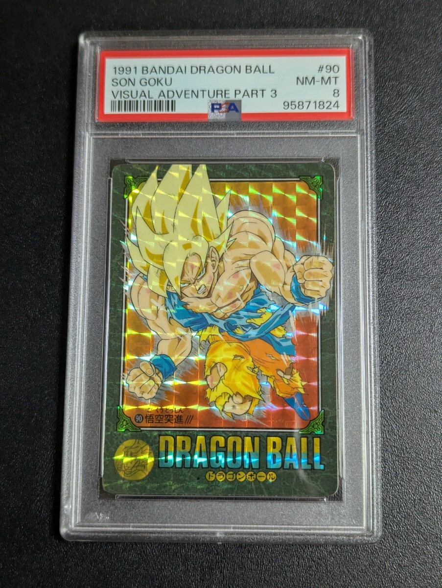 Yahoo!オークション -「突進」(ドラゴンボールカードダス Yahoo!オークション -「突進」(ドラゴンボールカードダス
