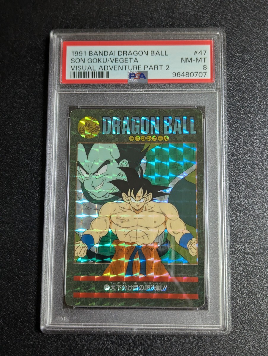 Yahoo!オークション -「超決戦」(ドラゴンボールカードダス Yahoo!オークション -「超決戦」(ドラゴンボールカードダス