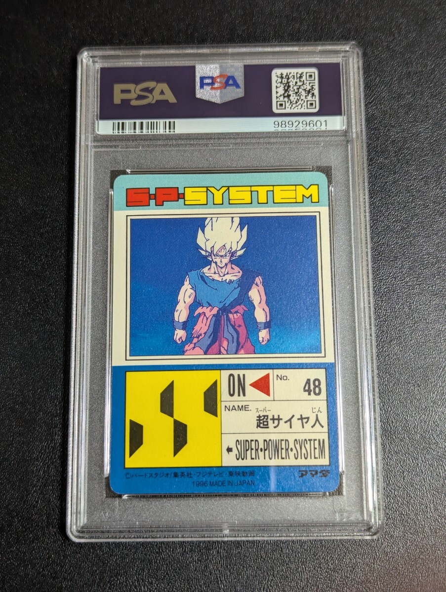 Yahoo!オークション -「超サイヤ人」(ドラゴンボールカードダス Yahoo!オークション -「超サイヤ人」(ドラゴンボールカードダス