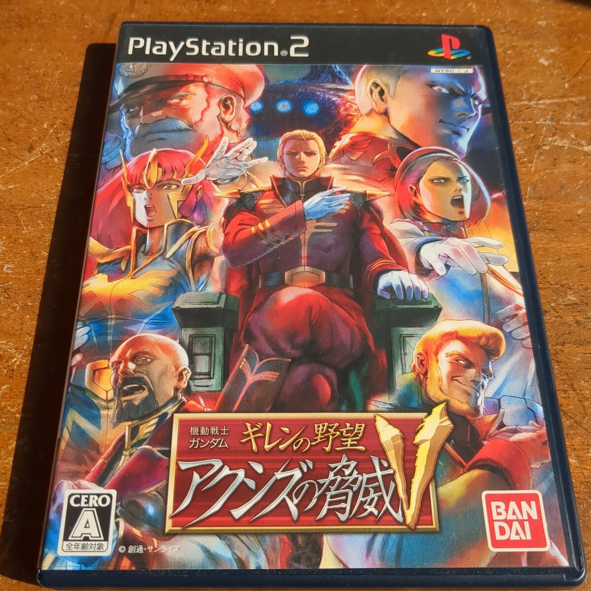 Yahoo!オークション -「ギレンの野望 アクシズの脅威v ps2 Yahoo!オークション -「ギレンの野望 アクシズの脅威v ps2