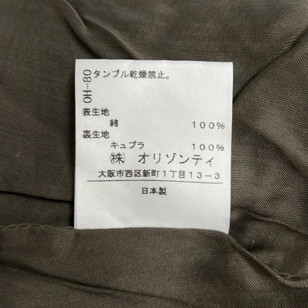 ヴィヴィアンウエストウッドレッドレーベル VivienneWestwoodRedLabel ショートパンツ サイズ2 M - カーキ レディース プリーツ ボトムス ヴィヴィアンウエストウッドレッドレーベル VivienneWestwoodRedLabel ショートパンツ サイズ2 M - カーキ レディース プリーツ ボトムス