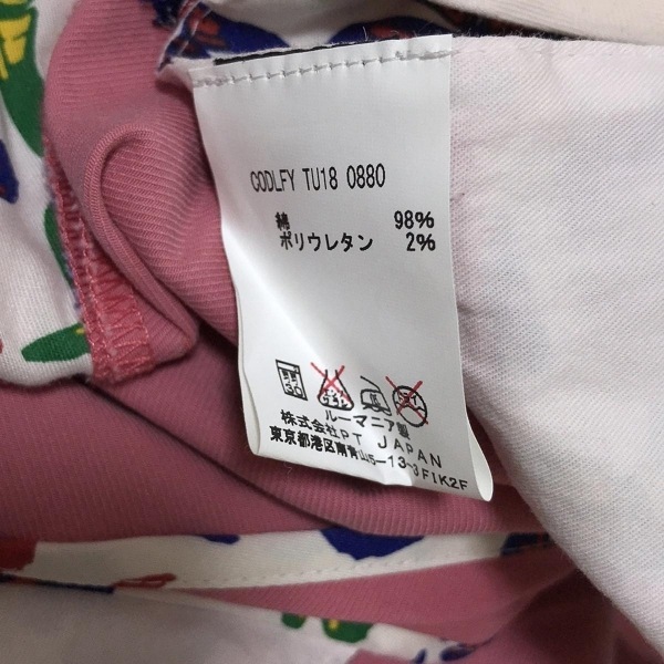 ピーティーゼロウーノ PT01 パンツ サイズ46 XL - ピンク メンズ クロップド(半端丈) ボトムス ピーティーゼロウーノ PT01 パンツ サイズ46 XL - ピンク メンズ クロップド(半端丈) ボトムス