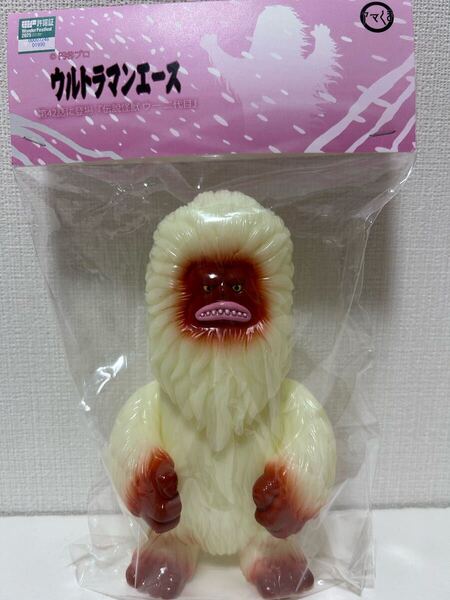 ワンフェス アマくま ウルトラマンエース 伝説怪獣ウー ソフビ