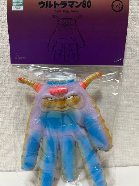 ワンフェス アマくま ウルトラマン80 グロブスク ソフビ