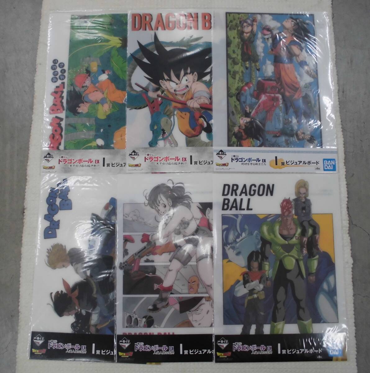 Yahoo!オークション -「ドラゴンボール ビジュアルボード」の Yahoo!オークション -「ドラゴンボール ビジュアルボード」の