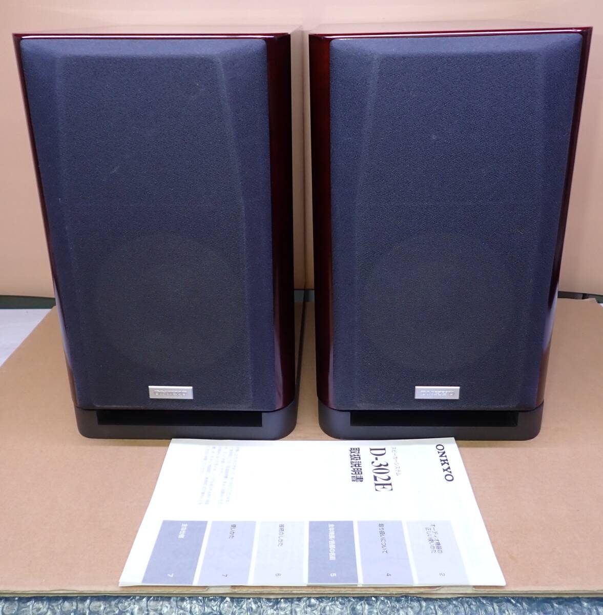 Yahoo!オークション -「onkyo スピーカー d-302」の落札相場 Yahoo!オークション -「onkyo スピーカー d-302」の落札相場