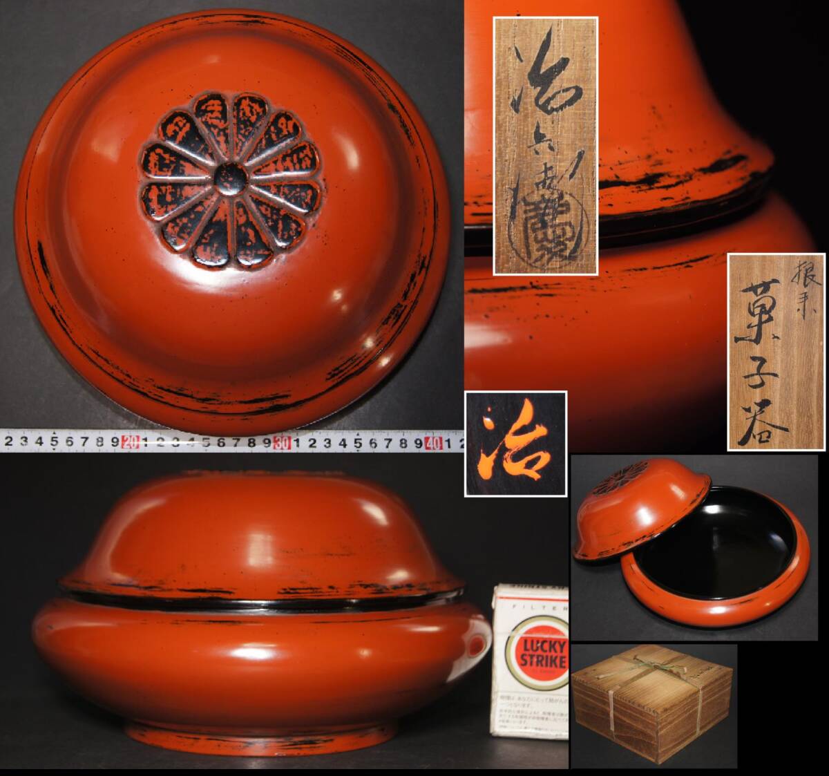 2025年最新】村瀬治兵衛の陶芸作品を見つける - Yahoo!オークション 2025年最新】村瀬治兵衛の陶芸作品を見つける - Yahoo!オークション