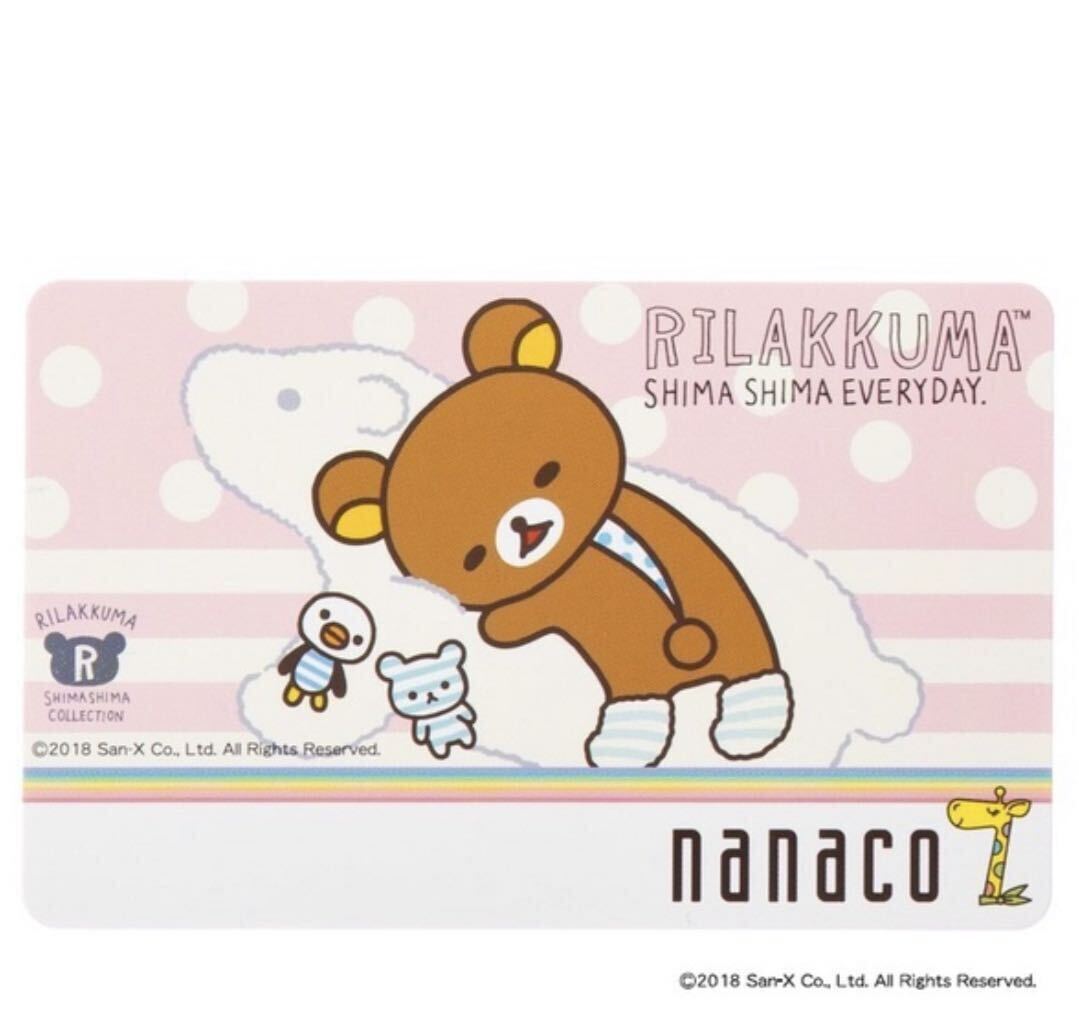 2025年最新】Yahoo!オークション -nanaco ぬいぐるみの中古品 2025年最新】Yahoo!オークション -nanaco ぬいぐるみの中古品