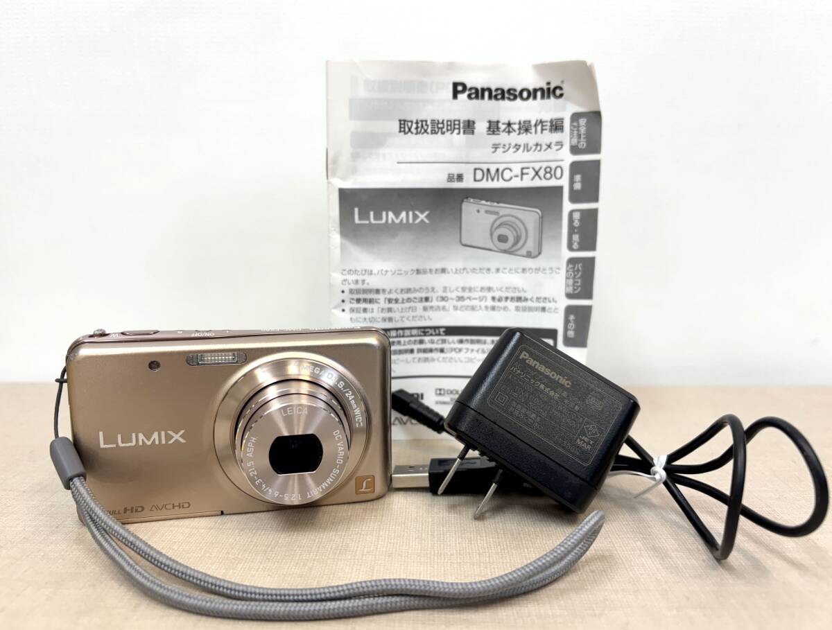 Yahoo!オークション -「lumix dmc-fx80」の落札相場・落札価格 Yahoo!オークション -「lumix dmc-fx80」の落札相場・落札価格