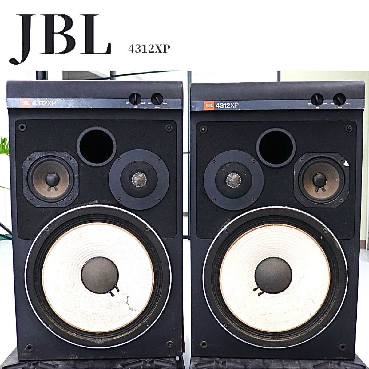 Yahoo!オークション -「jbl 4312xp」(一般) (スピーカー)の落札 Yahoo!オークション -「jbl 4312xp」(一般) (スピーカー)の落札