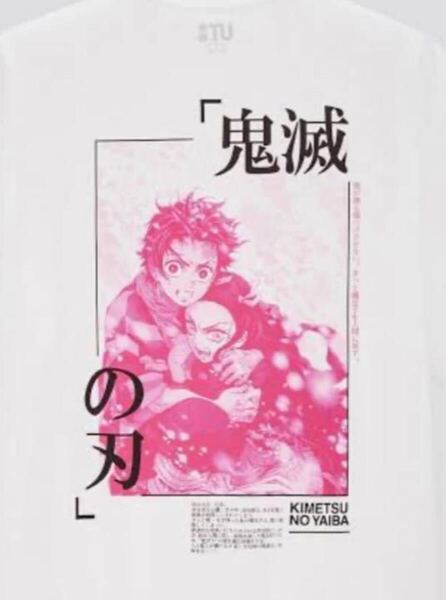 UTユニクロ『鬼滅の刃』Tシャツ Mサイズ 新品未開封♪