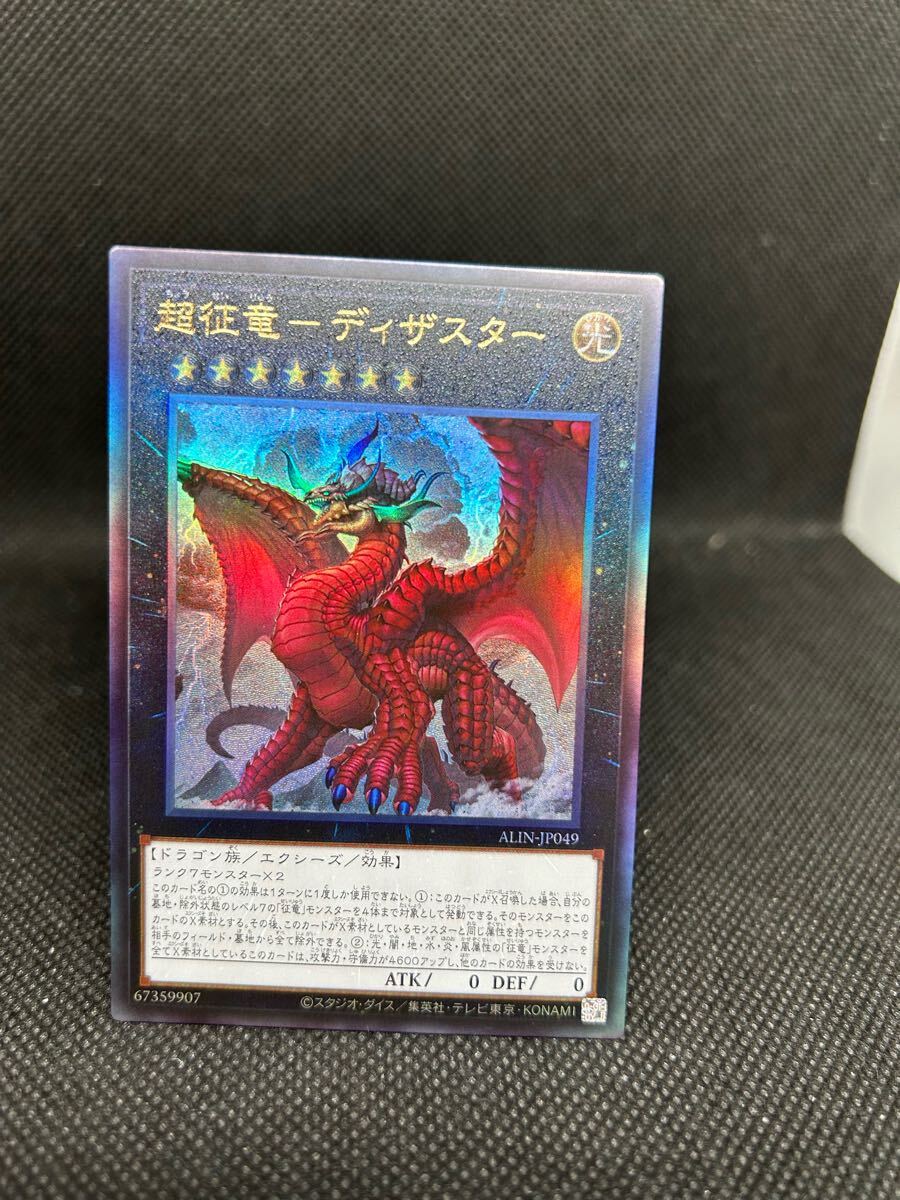 Yahoo!オークション -「遊戯王 アジア レリーフ Yahoo!オークション -「遊戯王 アジア レリーフ