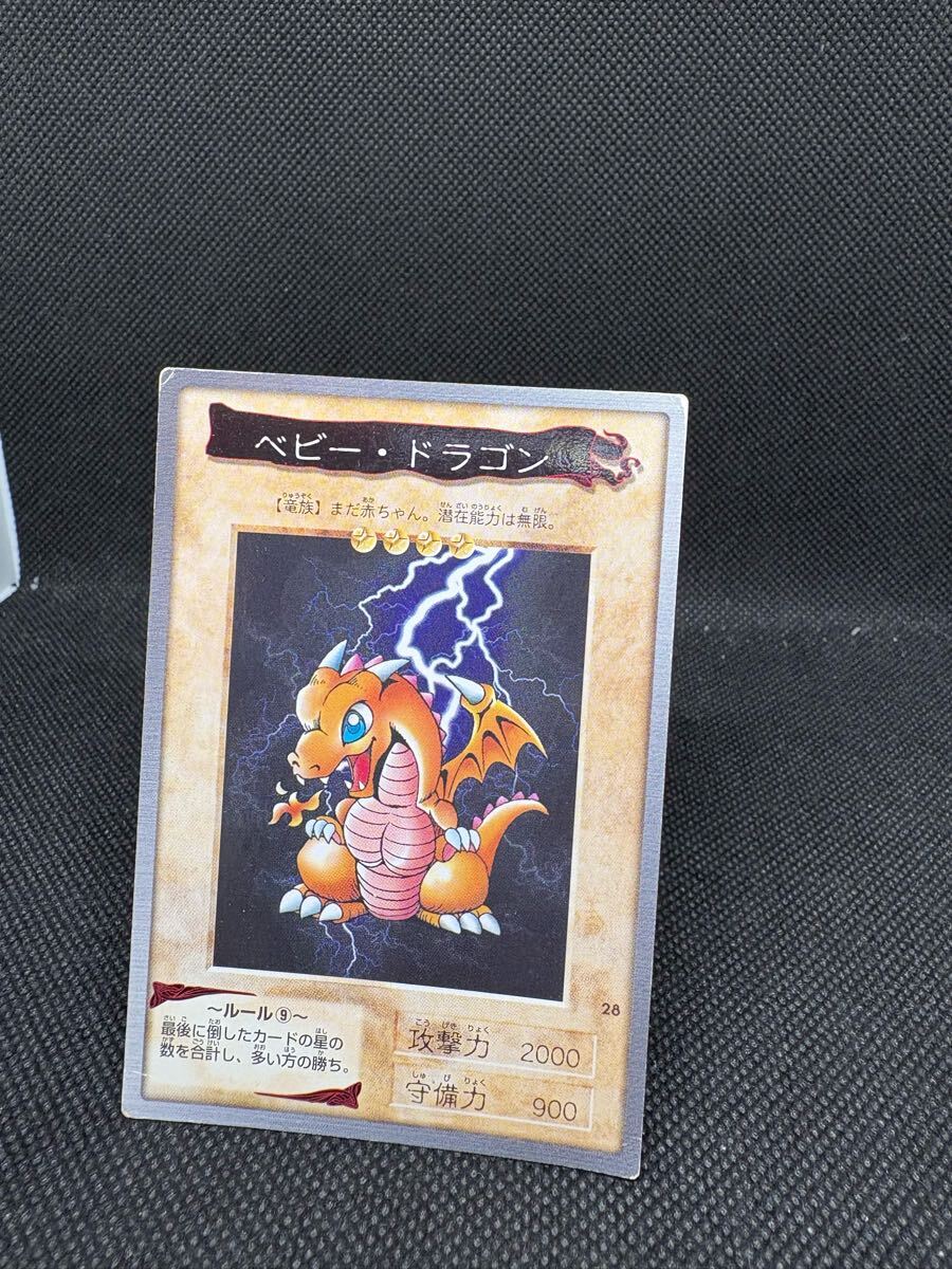 2025年最新】Yahoo!オークション -ベビードラゴン 遊戯王の中古 2025年最新】Yahoo!オークション -ベビードラゴン 遊戯王の中古