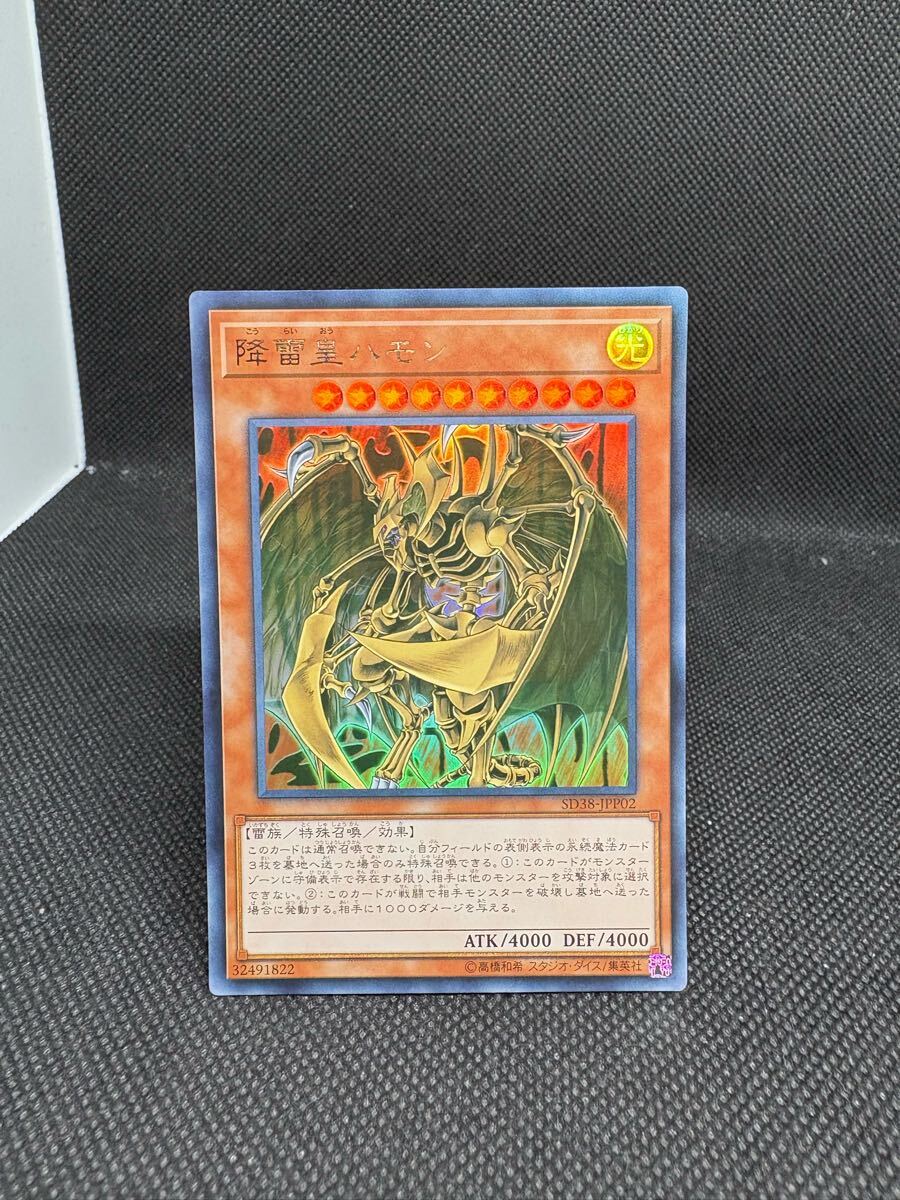 遊戯王 カードセット アジア Amazon.co.jp: 遊戯王カード CPZ1-JP040 ナイト・バタフライ