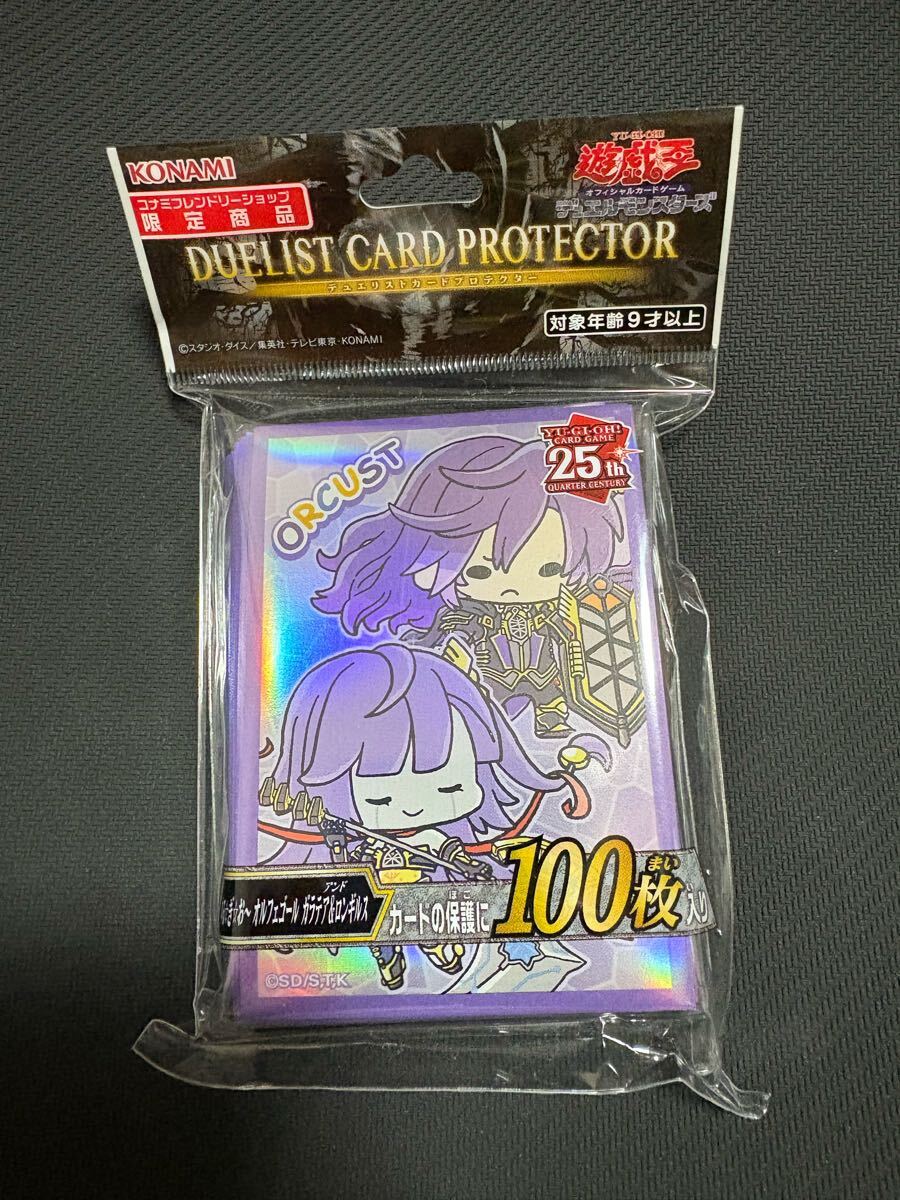 Yahoo!オークション -「遊戯王 スリーブ 公式」の落札相場・落札価格 Yahoo!オークション -「遊戯王 スリーブ 公式」の落札相場・落札価格
