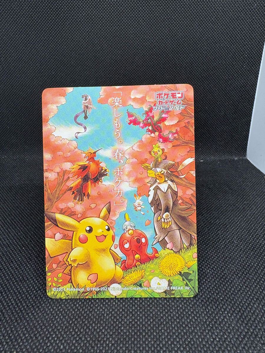 2025年最新】Yahoo!オークション -ポケモンシール 2025年最新】Yahoo!オークション -ポケモンシール