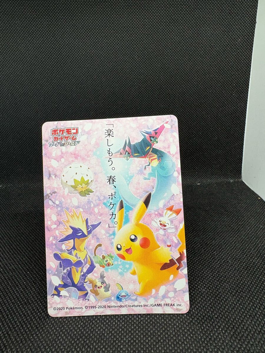 2025年最新】Yahoo!オークション -ポケモンシール 2025年最新】Yahoo!オークション -ポケモンシール