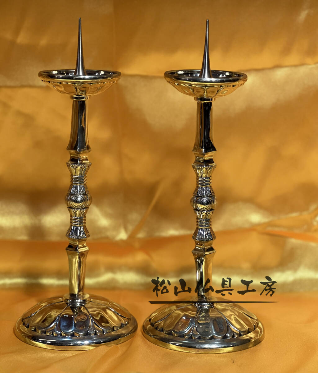 2025年最新】Yahoo!オークション -松山仏具工房の中古品・新品 2025年最新】Yahoo!オークション -松山仏具工房の中古品・新品