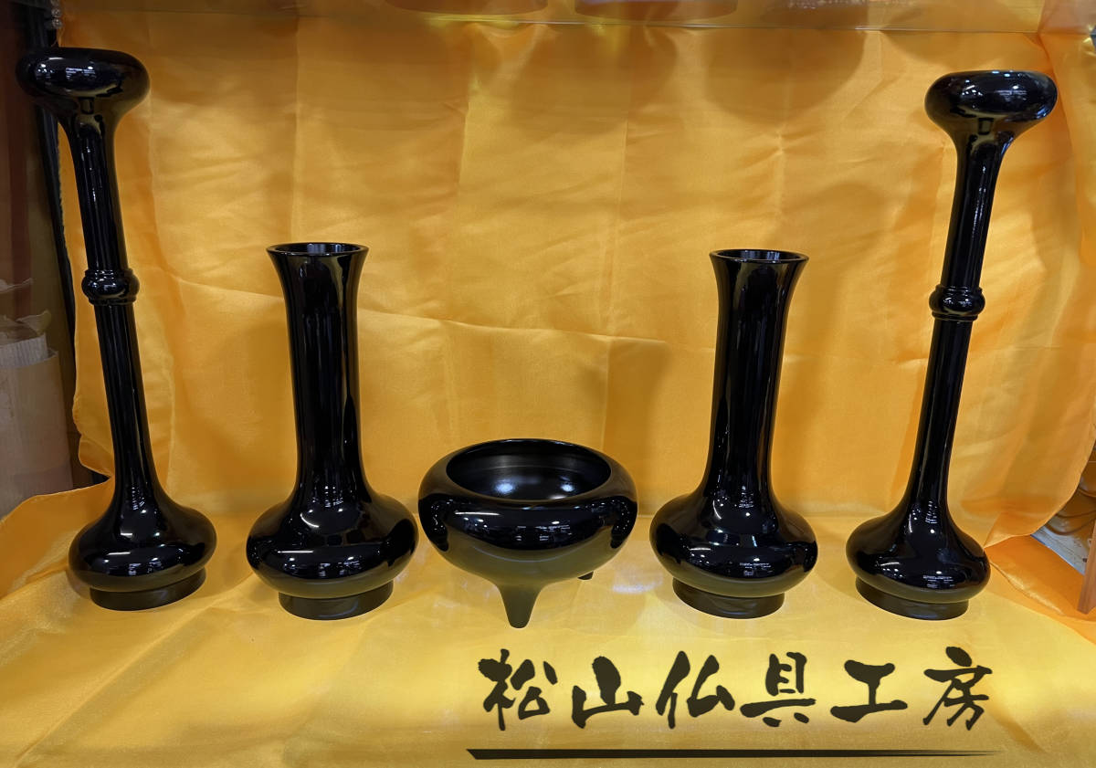 2025年最新】Yahoo!オークション -松山仏具工房の中古品・新品 2025年最新】Yahoo!オークション -松山仏具工房の中古品・新品